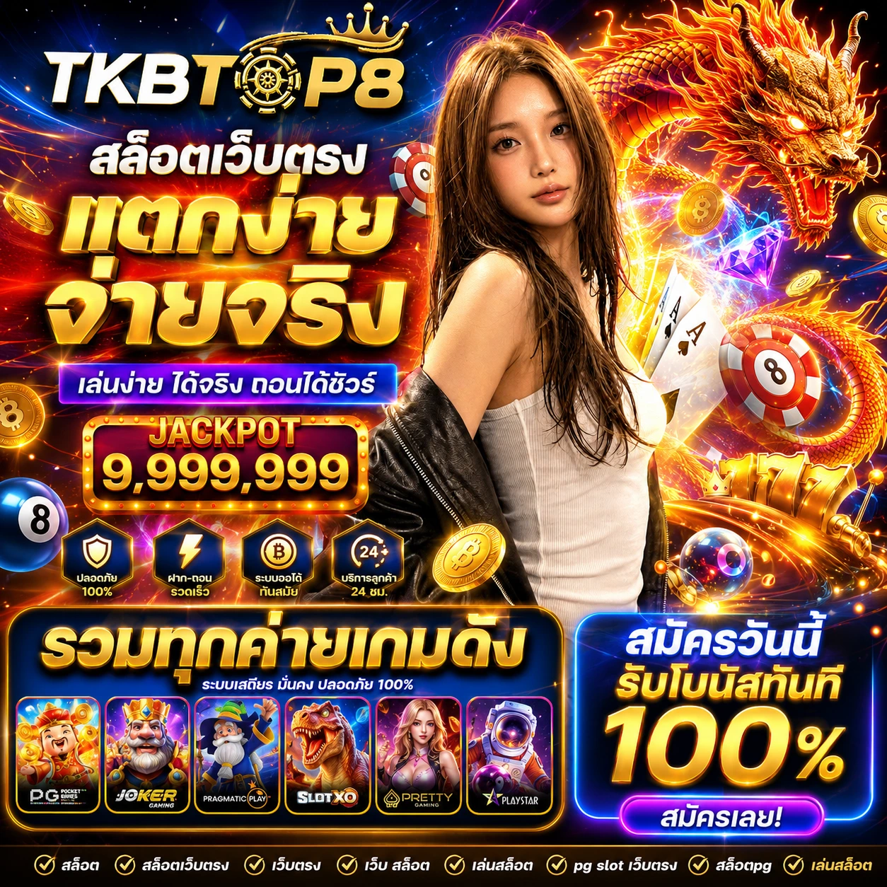 foxx888hijackpot.store